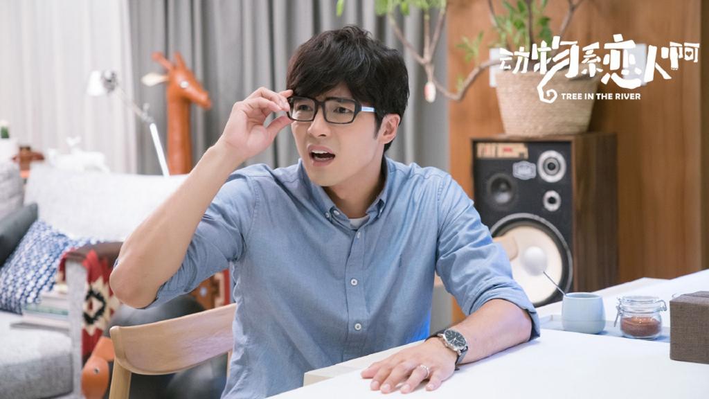 《动物系恋人啊》影视剧照