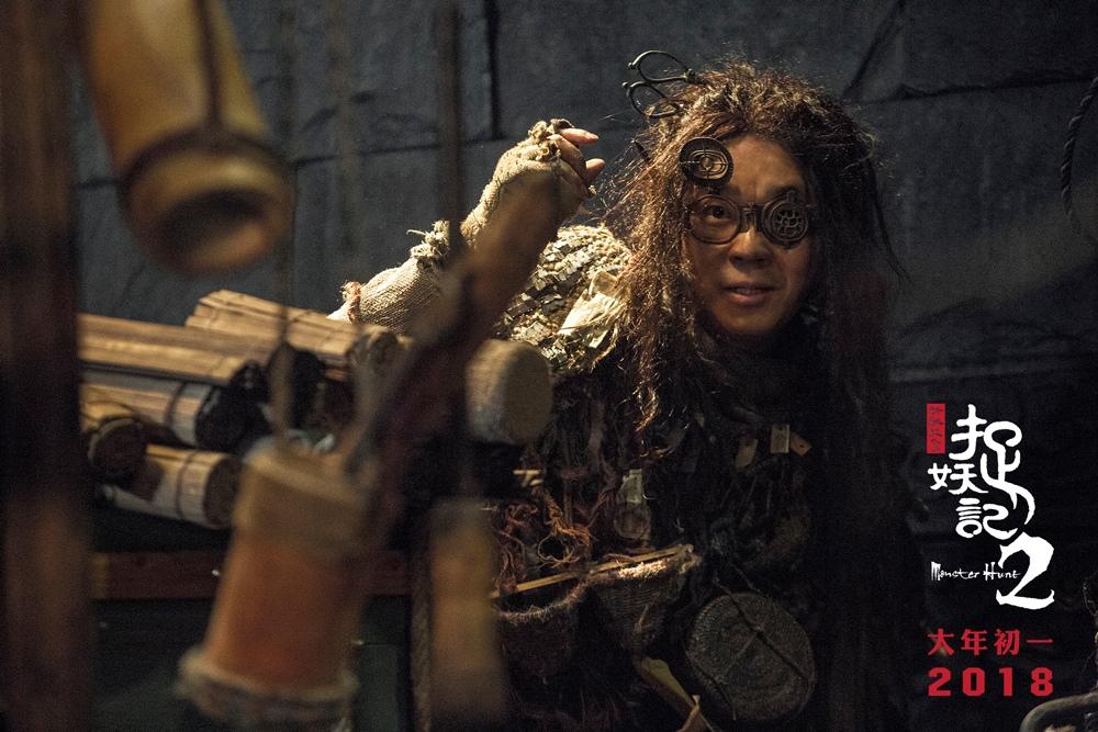 《捉妖记2》高清剧照