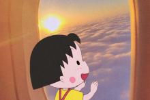 童年时的可爱樱桃小丸子