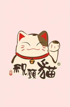 卡通可爱招财猫