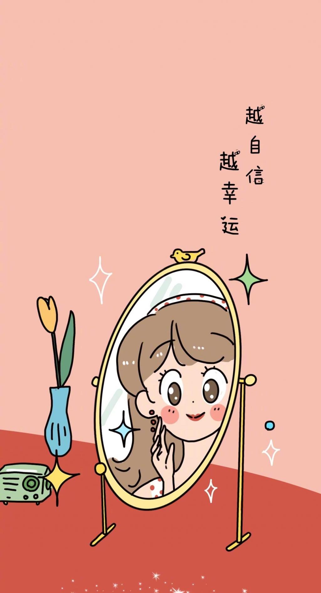 你5月20号的状态