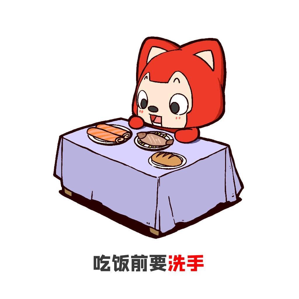 让双手传递爱心