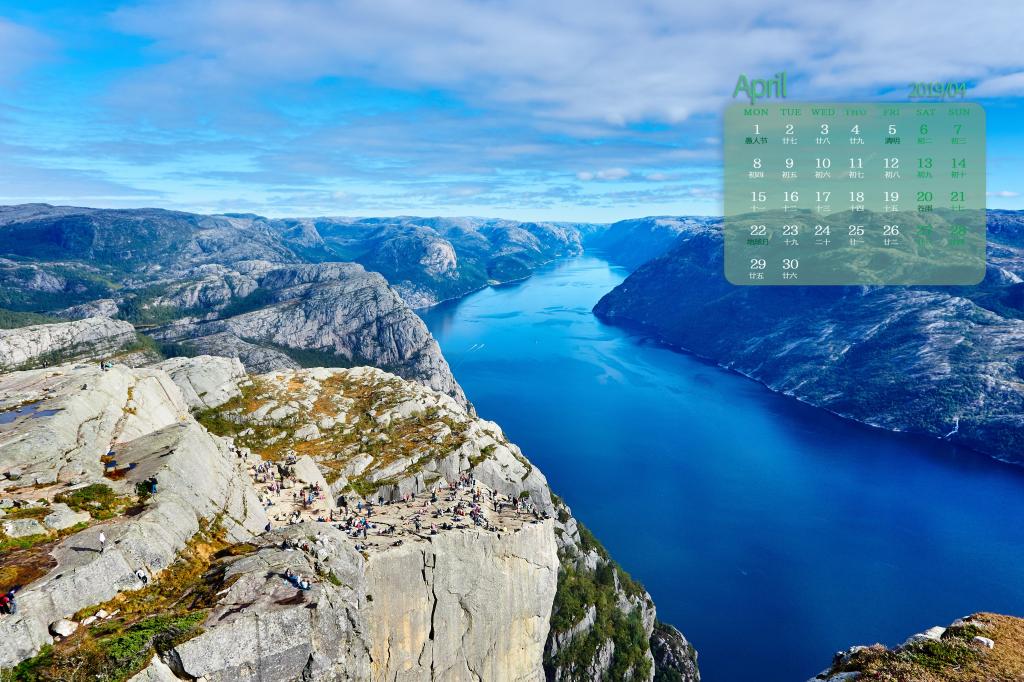 2019年4月一起去看蓝天白云日历