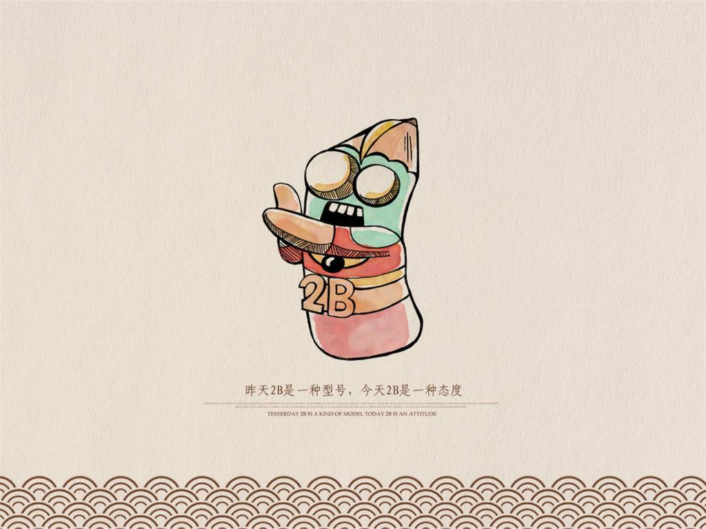 2B铅笔搞笑文字创意语录