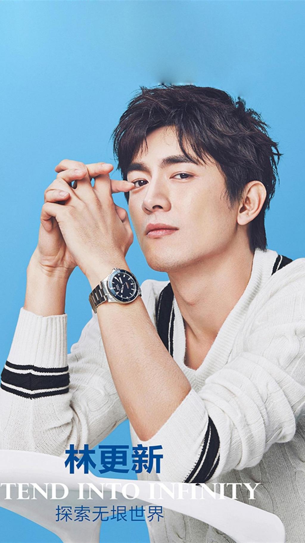 林更新封面大片