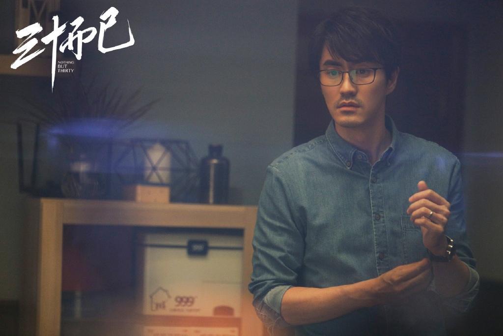 电视剧《三十而已》最新剧情照片