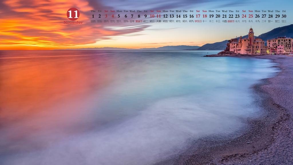 2018年11月国外唯美风光日历