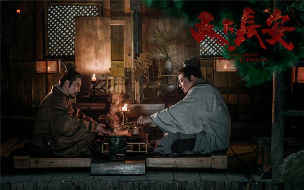 电视剧《天下长安》剧照