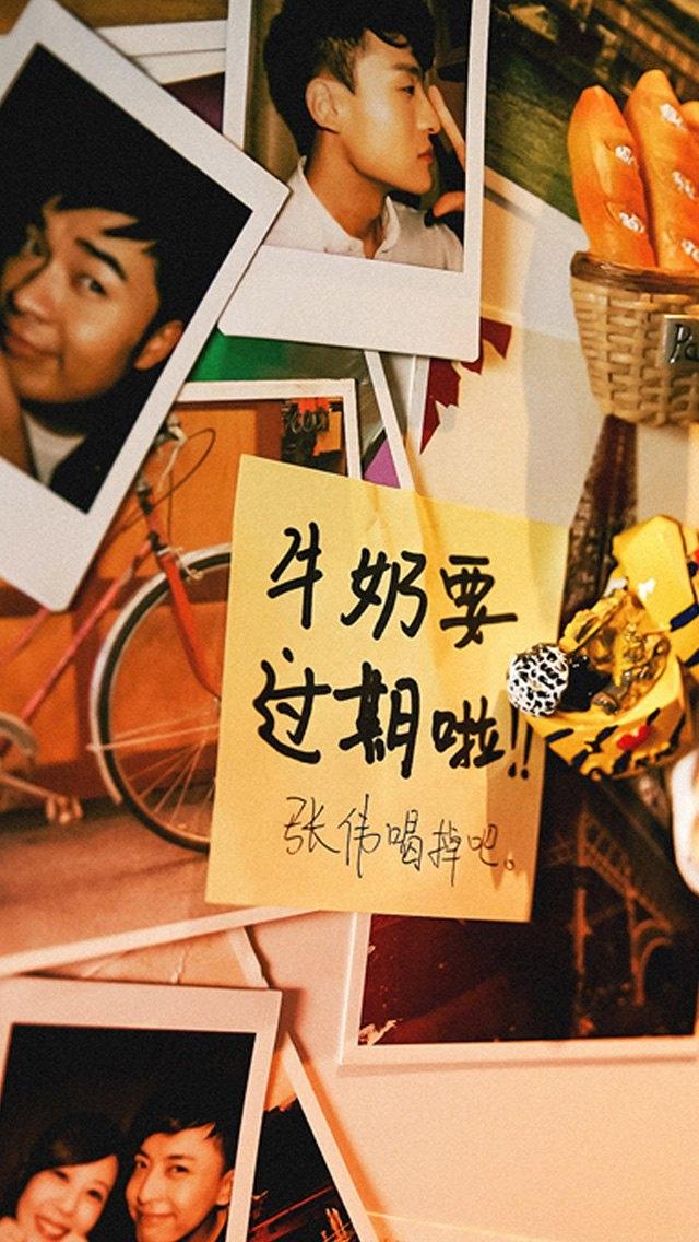 2018《爱情公寓》电影版海报