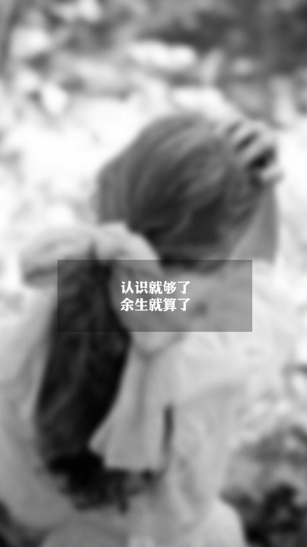 黑色系文字语录