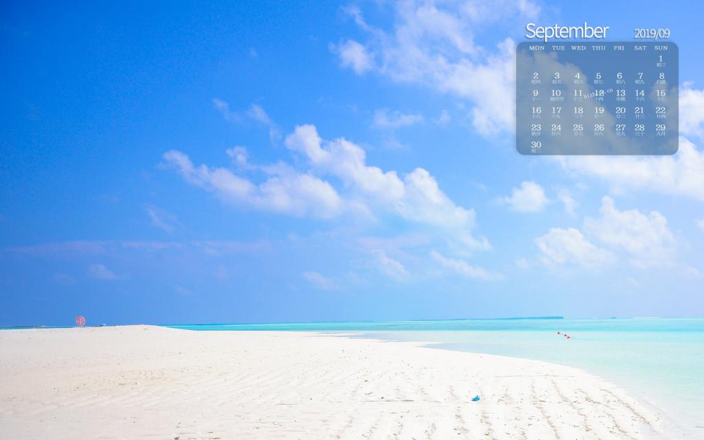 2019年9月爱上那片海日历
