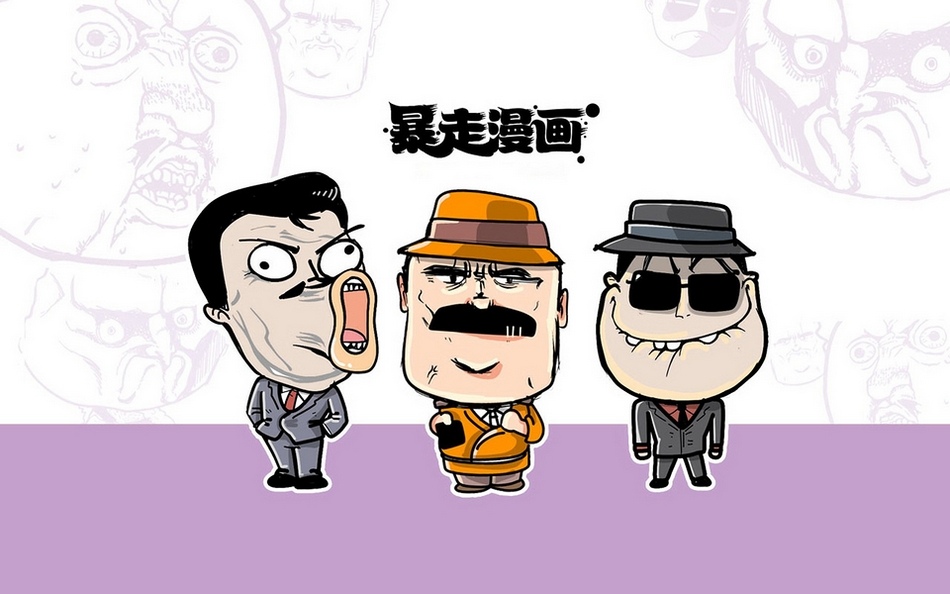 《暴走漫画》搞笑动漫