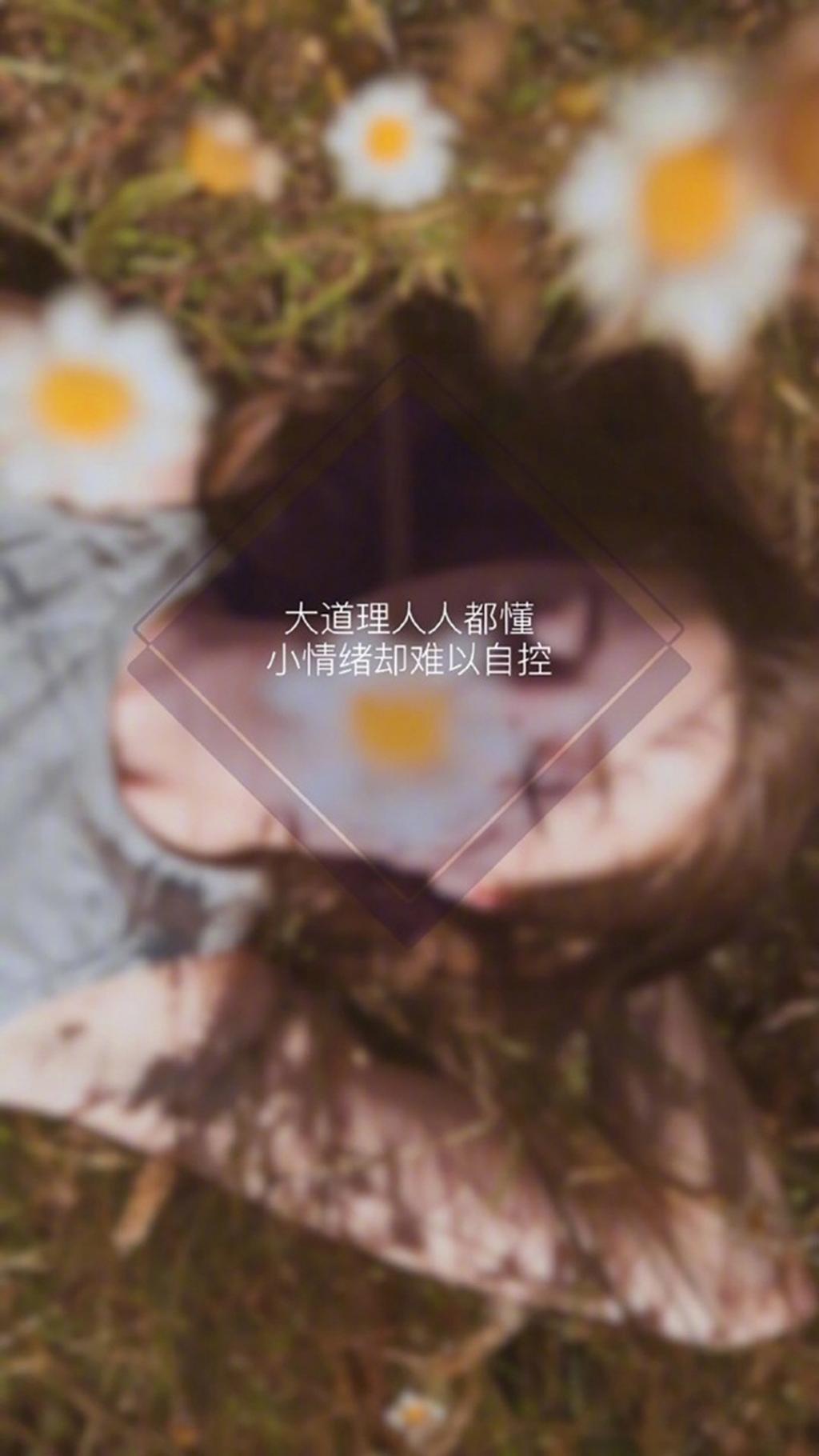 创意非主流朦胧背景文字控