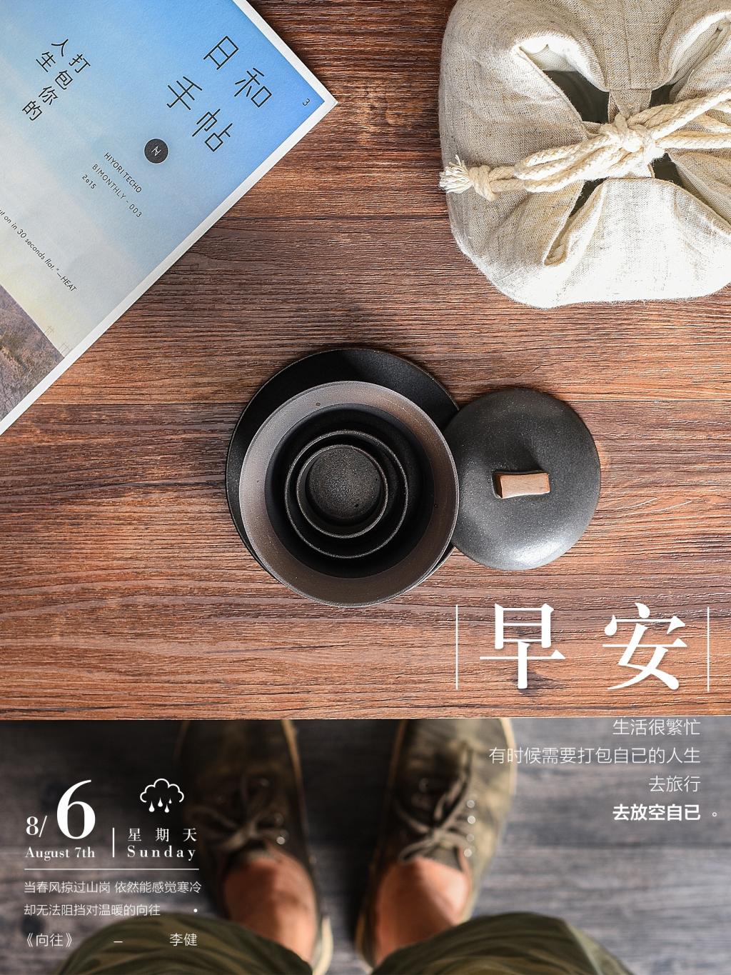 小清新唯美早安励志心语