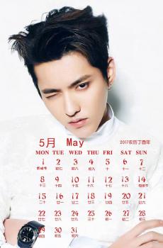 吴亦凡时尚5月日历-3