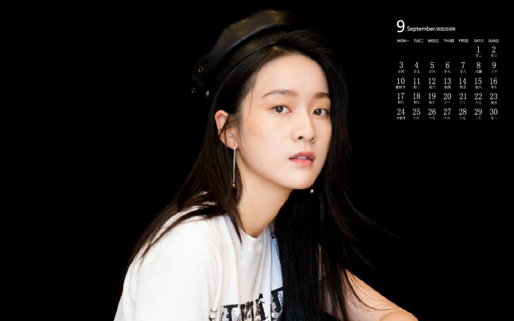 2018年9月张雪迎时尚黑白写真日历