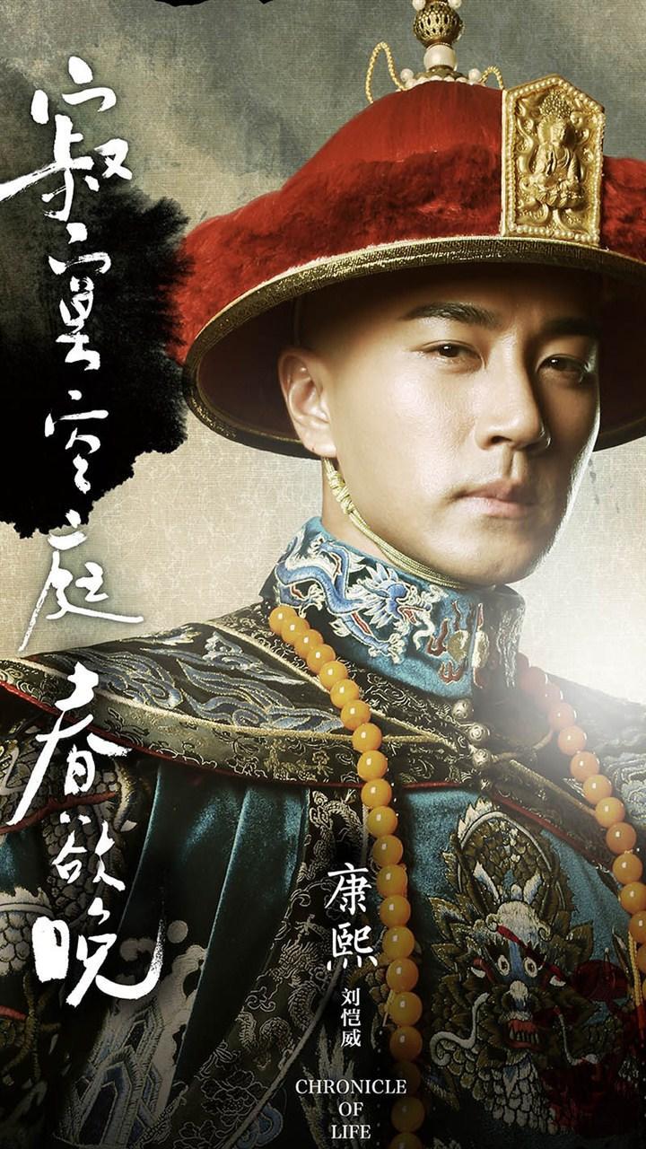 寂寞空庭春欲晚电视剧海报