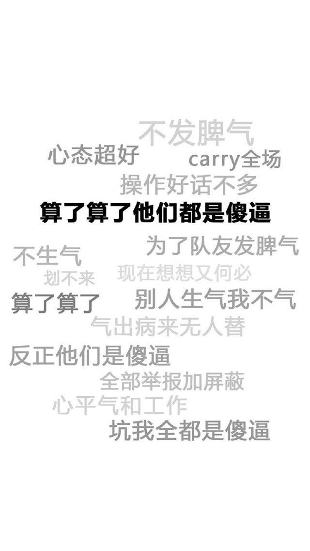 创意纯色背景励志文字