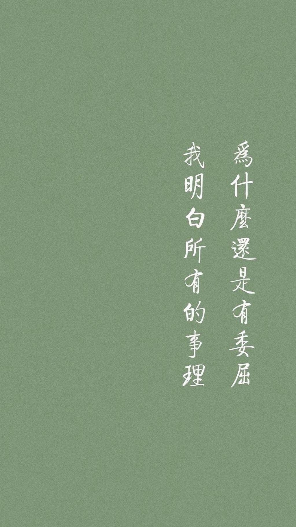 纯色创意小清新语录