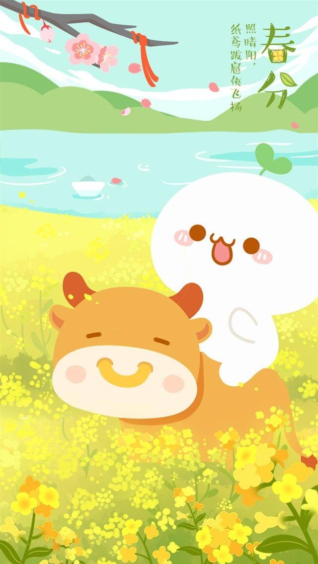 可爱长草颜团子二十四节气创意插画