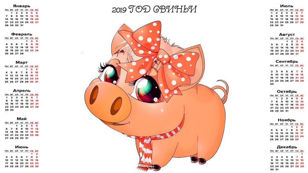 2019年1-12月创意日历