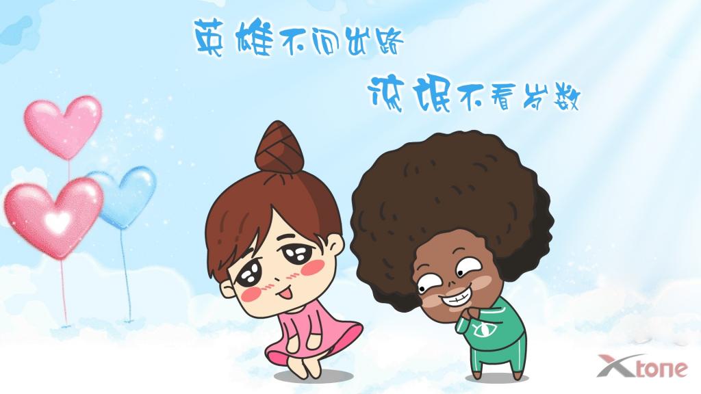 阿爆粽子妹搞笑