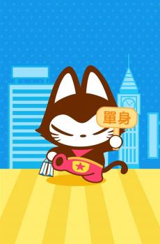 拽猫卡通图片合集