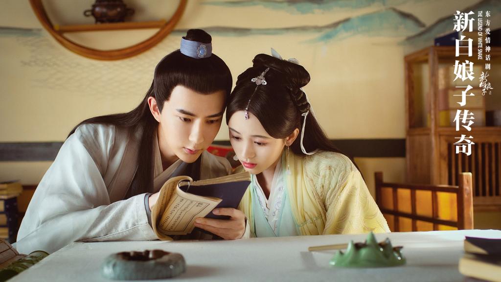 最新古装电视剧《新白娘子传奇》