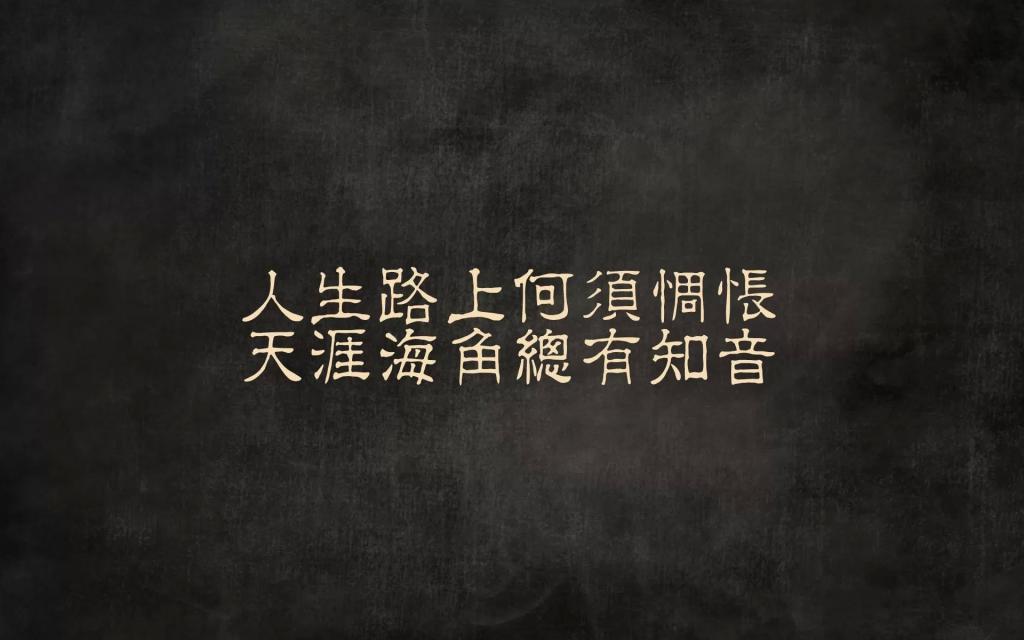 那些说到心坎的文字