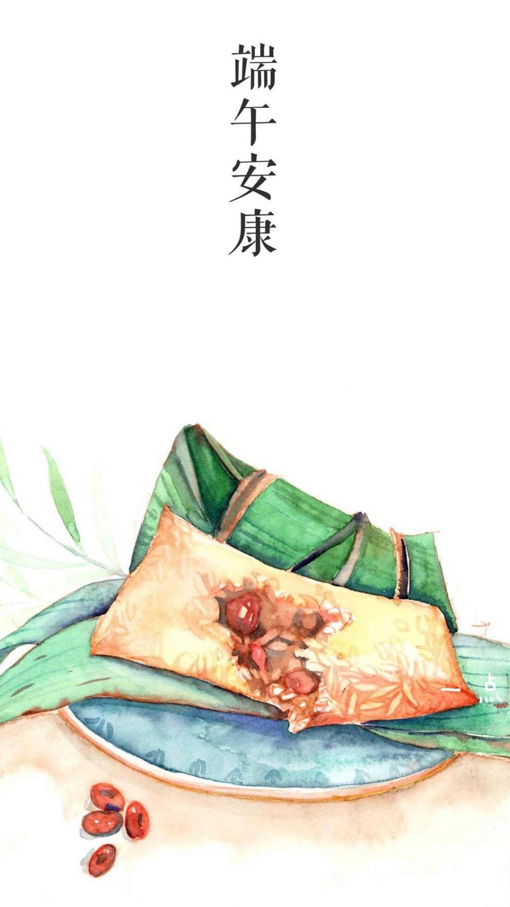 欢庆端午节日快乐