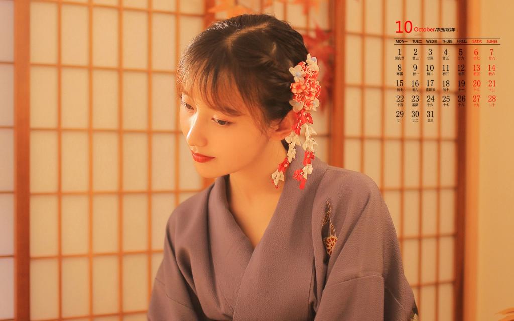 2018年10月日系和服美女的写真日历