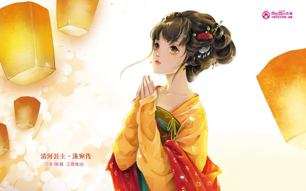 意林·小淑女六周年纪念壁纸