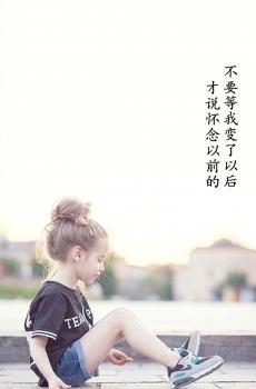 伤感爱情文字语录-2