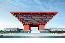 黄浦江畔的上海世博博物馆