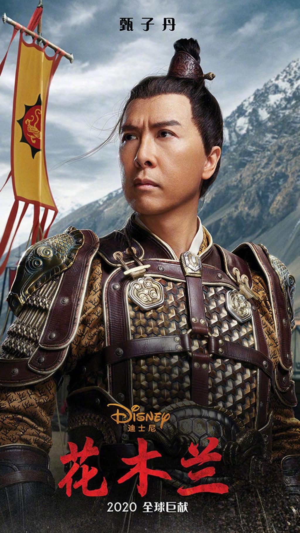花木兰新角色海报