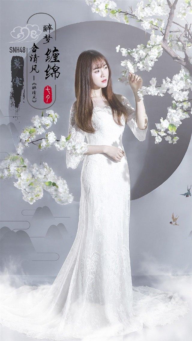 SNH48《醉清风》海报