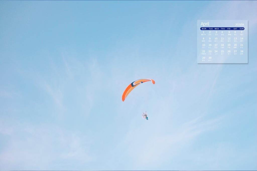 2019年4月一起去看蓝天白云日历