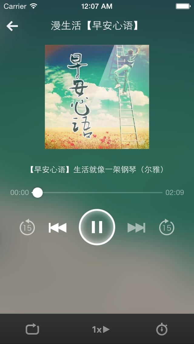 早安心语优美的语句