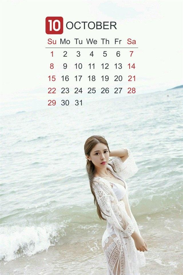 2017年十月美女日历