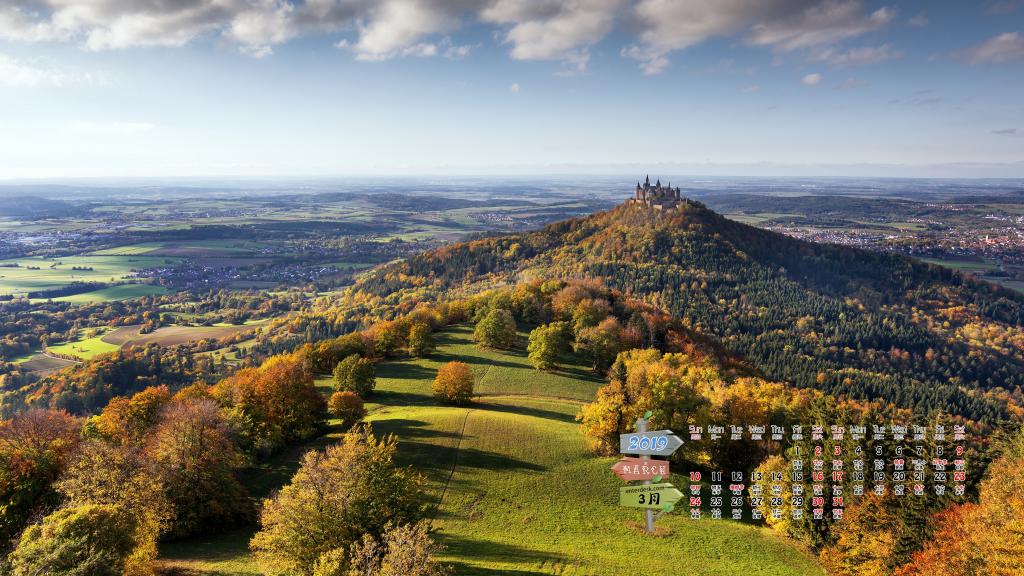 2019年3月唯美青山绿色护眼写真日历