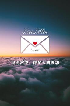 爱情说说语录-2