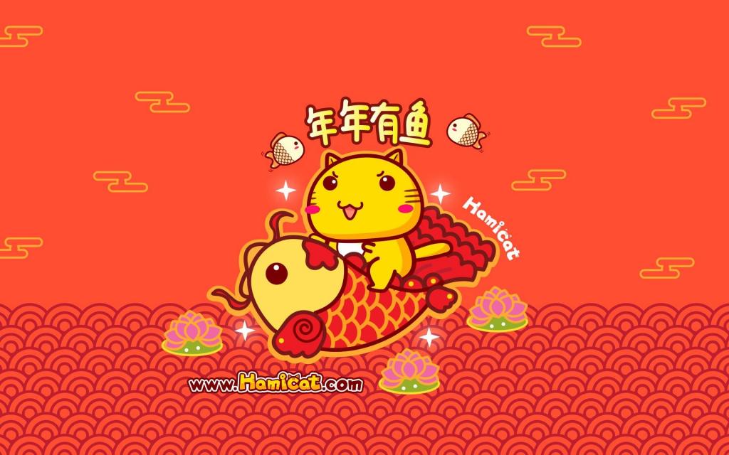 哈咪猫新年祝福