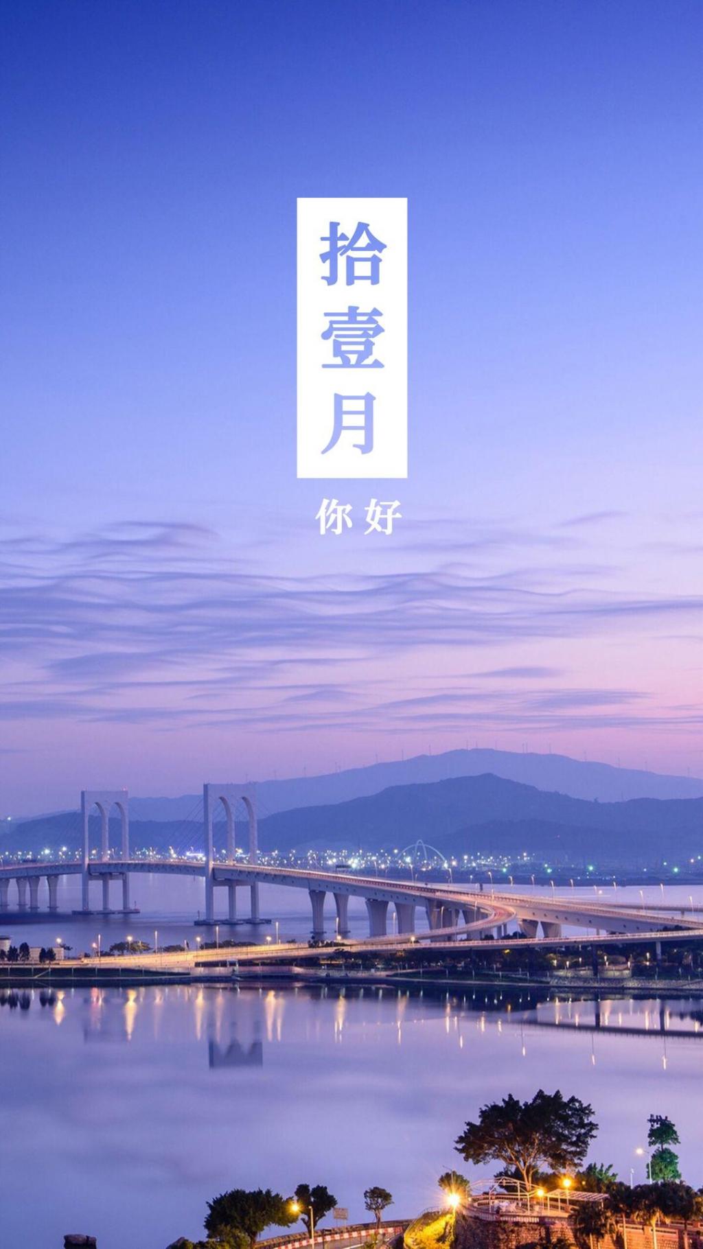 十一月第一天你好