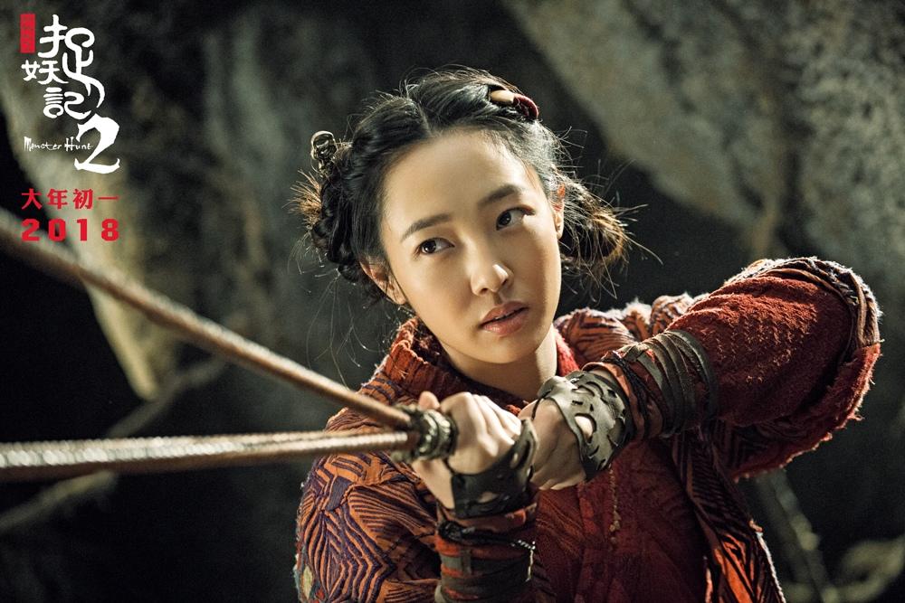 《捉妖记2》高清剧照