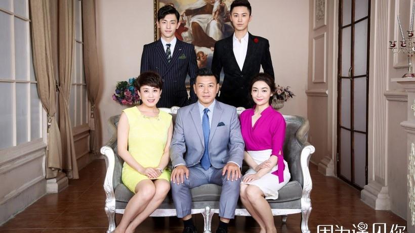 都市情感励志剧《因为遇见你》