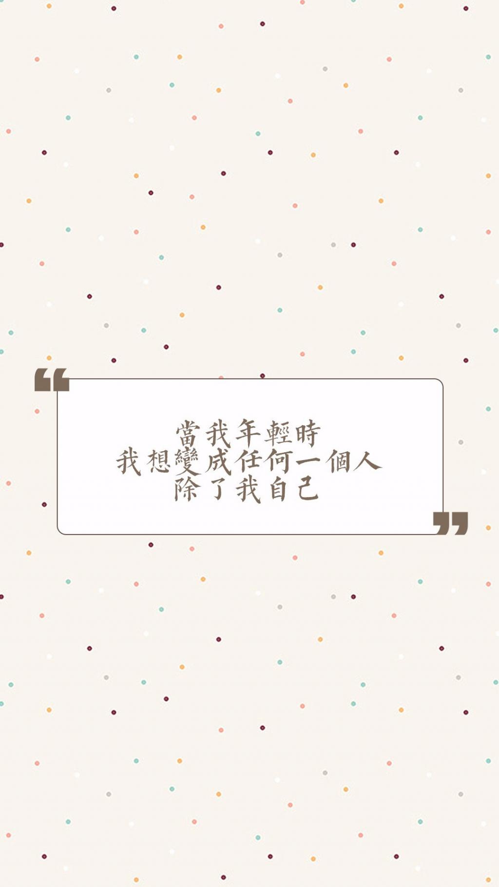 唯美心情文字控