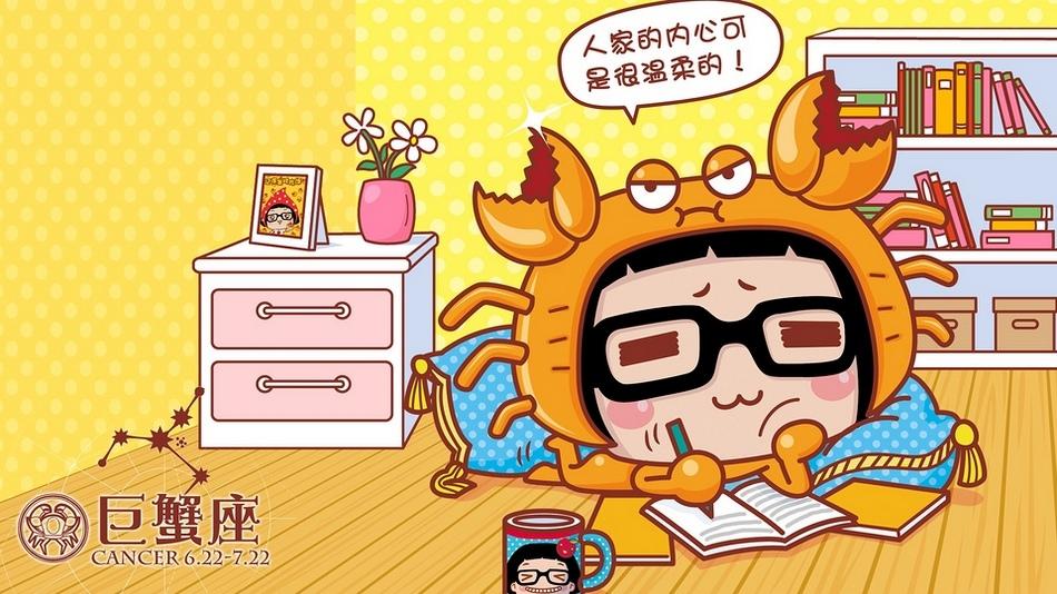 hello菜菜十二星座系列