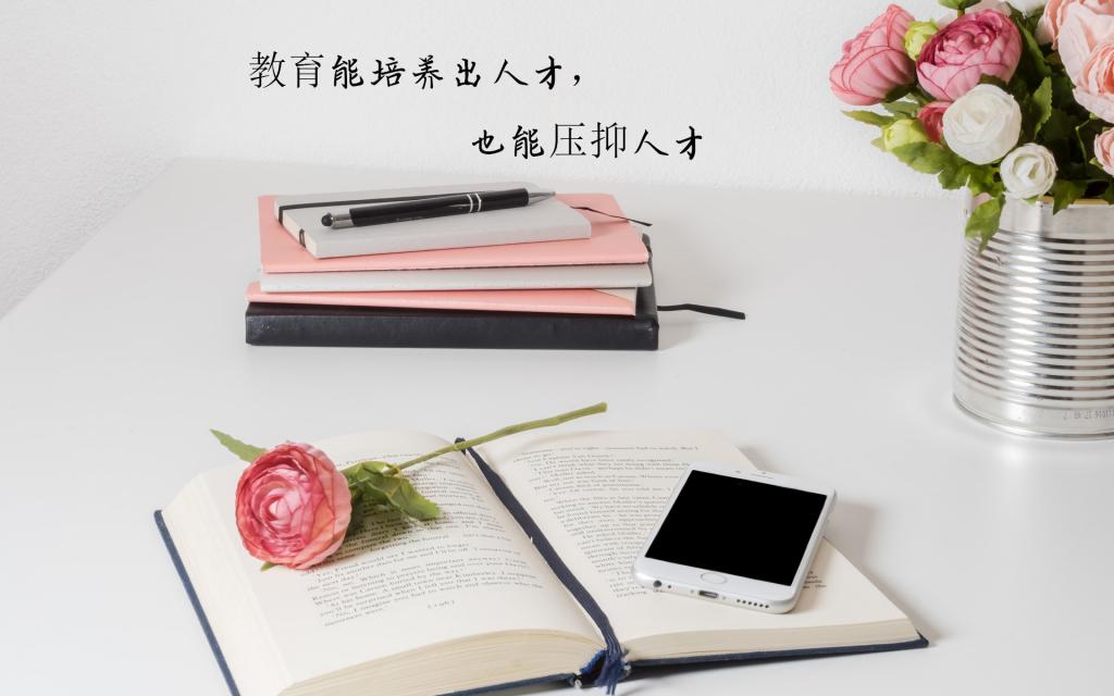 迎接9.10教师节说说配图