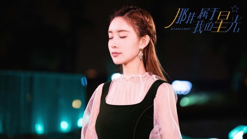 偶像剧《那抹属于我的星光》剧照