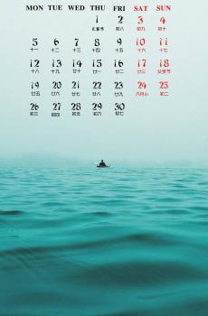 唯美大海风景6月日历-6